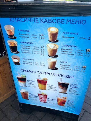 StarCoffee