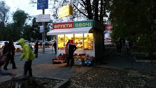 Фрукти - Овочі (кіоск)| Fruit & Veg Kiosk