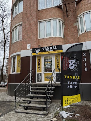 Вейп шоп Vandal Vape