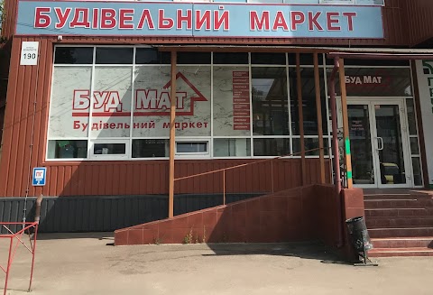 БудМат Будівельний маркет