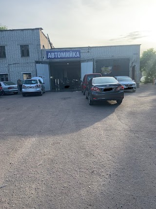 Автомойка CAR WaSH