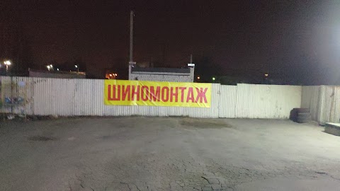 Автомоечный комплекс WAXED