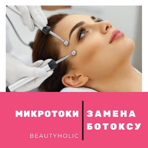 Косметолог Подол BeautyHolic