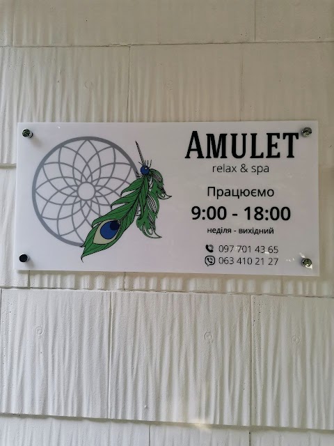 Спа-салон "Amulet"