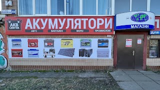 «АКБCВIТ»: купить аккумуляторы в Харькове, Источники Бесперебойного Питания, Аккумуляторы для ИБП