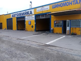 Автомийка