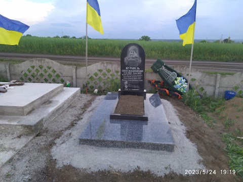 ГРАНІТНІ ПАМ'ЯТНИКИ; Гранитные памятники; Памятники из гранита Кропивницкий.