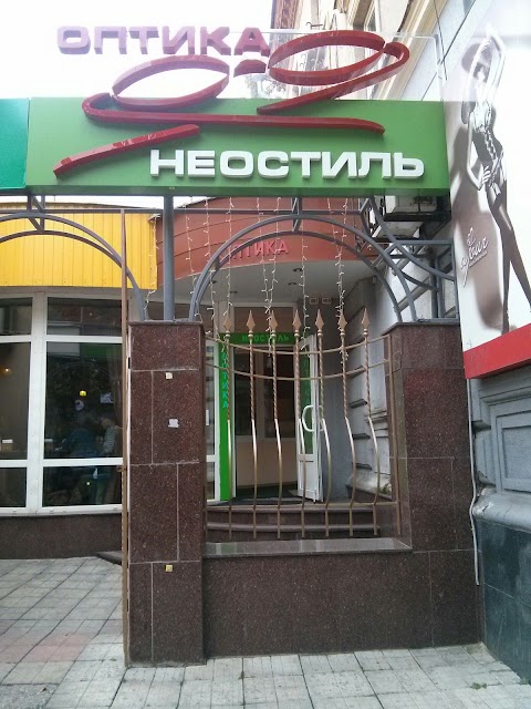 Неостиль