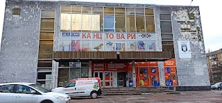 Канц Плюс