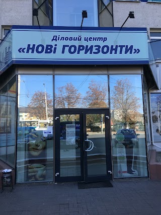 Нові Горизонти