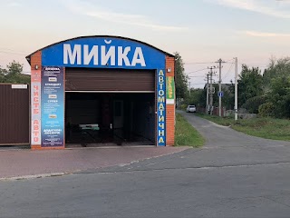 Мойка