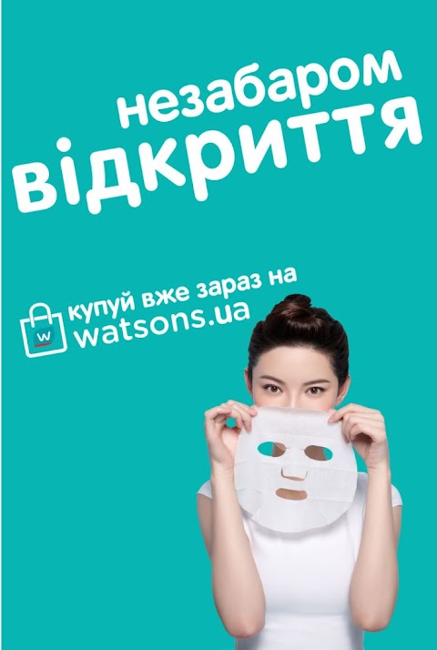 Watsons