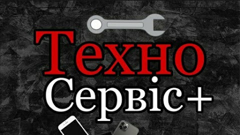 Техно Сервіс+