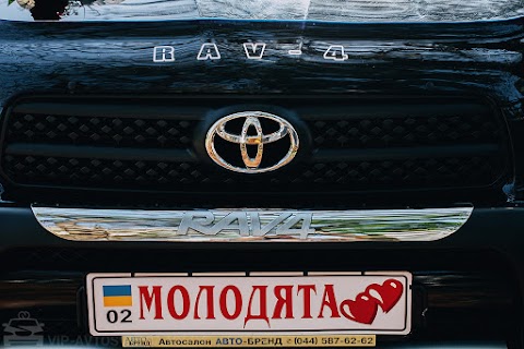 VIP Автосвадьба