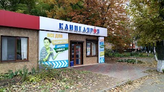 Канцелярія