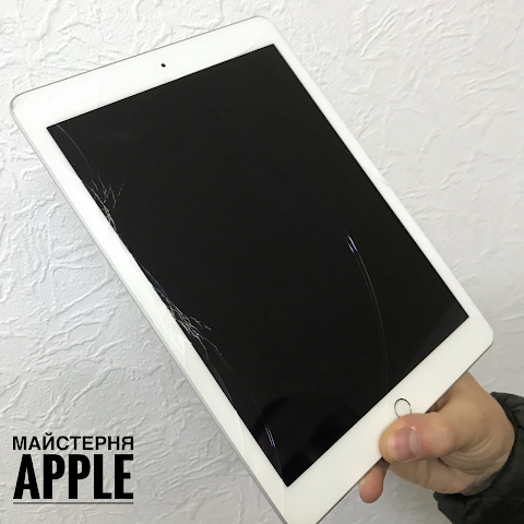 Майстерня Apple