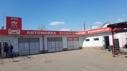 Шиномонтаж