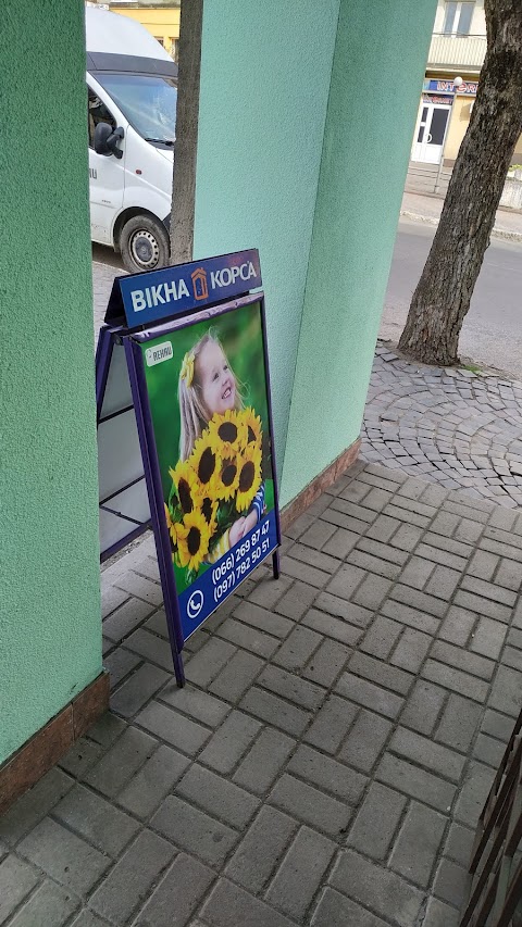 Вікна «Корса»