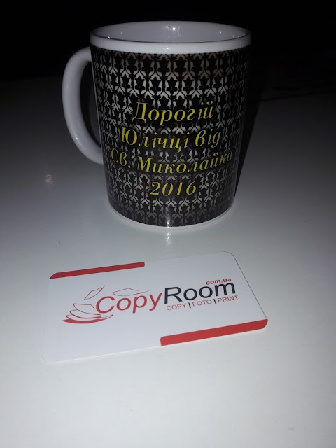 Копіцентр CopyRoom