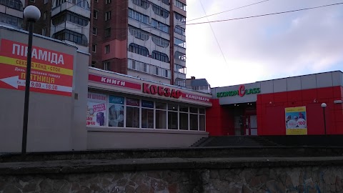 Кобзар