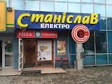 СТАНІСЛАВ-ЕЛЕКТРО, МАГАЗИН