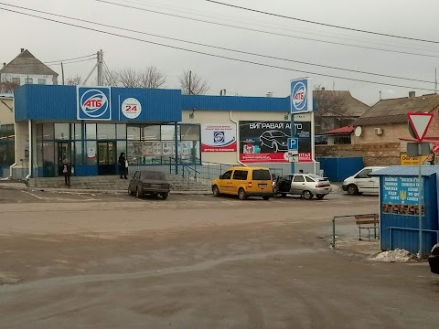 Автостанція