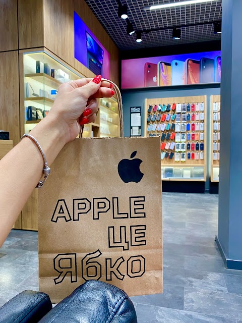 Ябко Apple Store