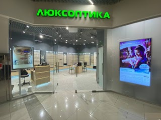 Люксоптика