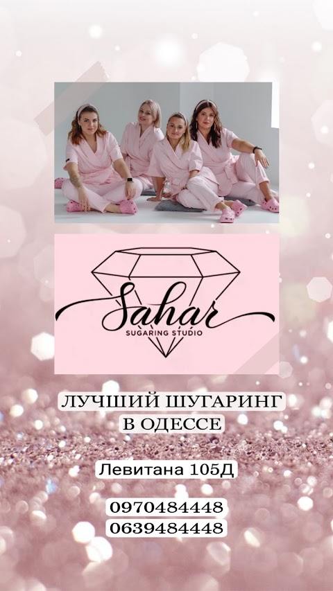 SAHAR SUGARING STUDIO