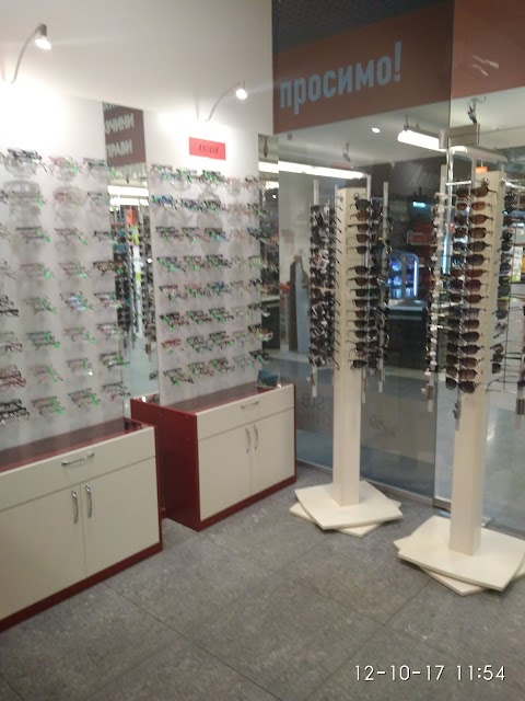 Erste Optik