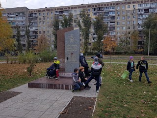 Ліквідаторам ЧАЕС