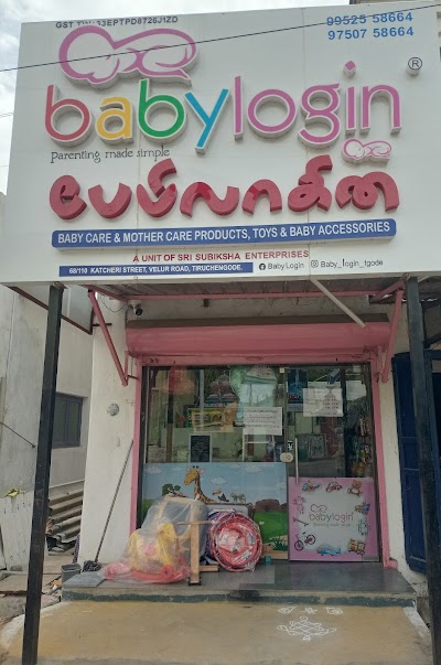 photo of Baby Login | Toy Store in Tiruchengode