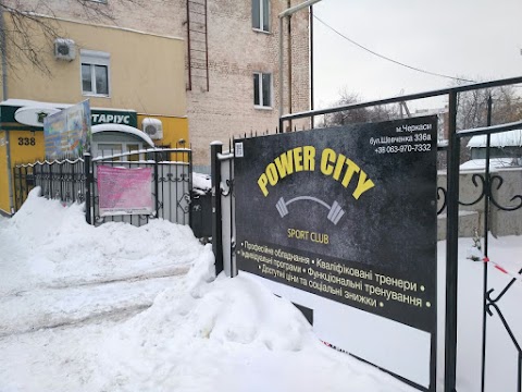 "POWER CITY" (sport club)