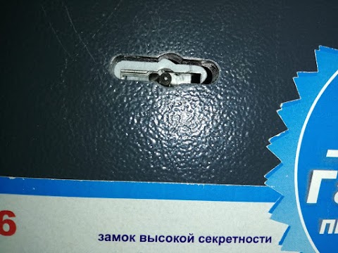 www.doctor-lock.com.ua Аварийное вскрытие замков любой сложности Киев