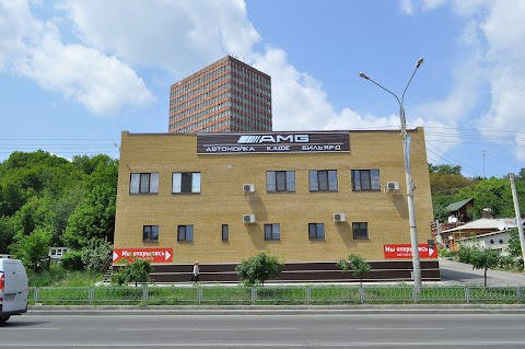 AMG Complex Автомойка