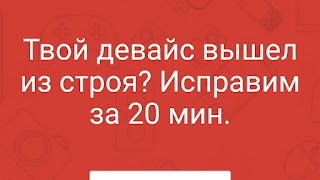 Ремонт компьютеров и ноутбуков в Киеве