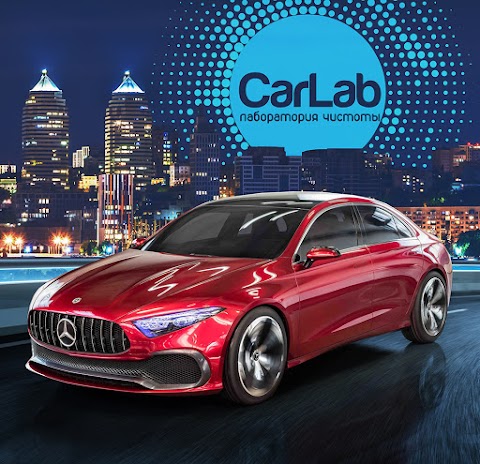 Детейлинг центр CarLab