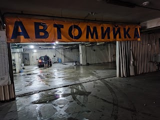 Автомийка