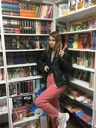 Книжный магазин "Комфорт"