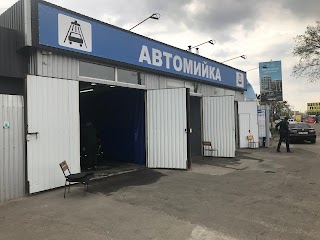 Автомийка