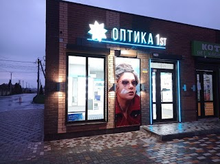 Оптика 1st