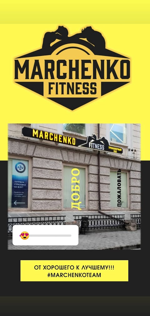 Marchenko Fitness