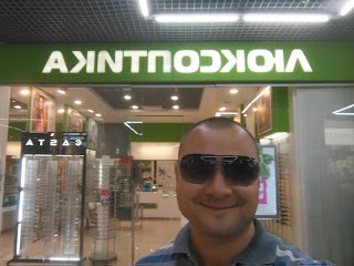 Luxoptica