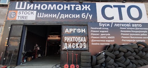 Stock Tire Склад шин б/у шиномонтаж