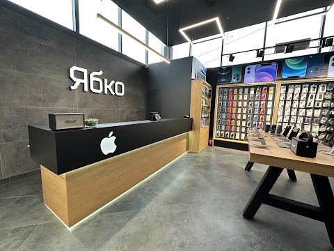 ЯБКО Apple Store ( ТЦ "ДАСТОР" )