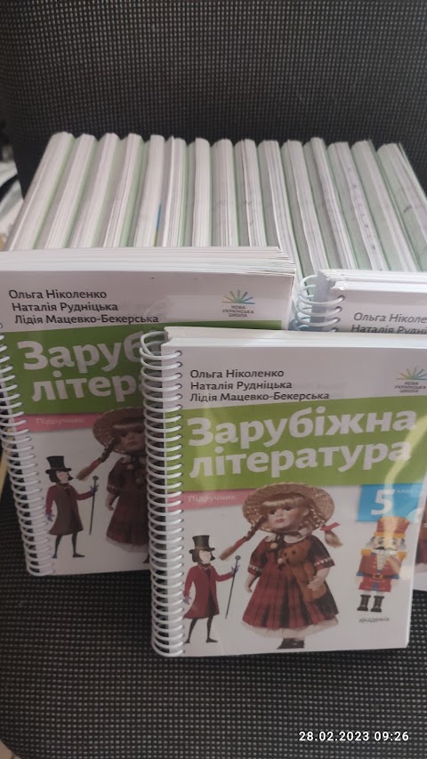 FotoDryk друк книжок ( фото друк, кольоровий і чорно-білий, ксерокопія, ламінування, сканування,. А1, А2, А3, А4, А5, А6