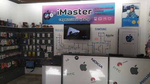 iMaster IPhone Samsung сервісний центр