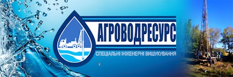 ПП Агроводресурс