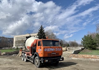 ООО БУДСЕРВИС — Производитель ️ БЕТОНА в Запорожье