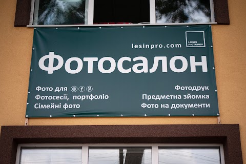 ФОТОСАЛОН